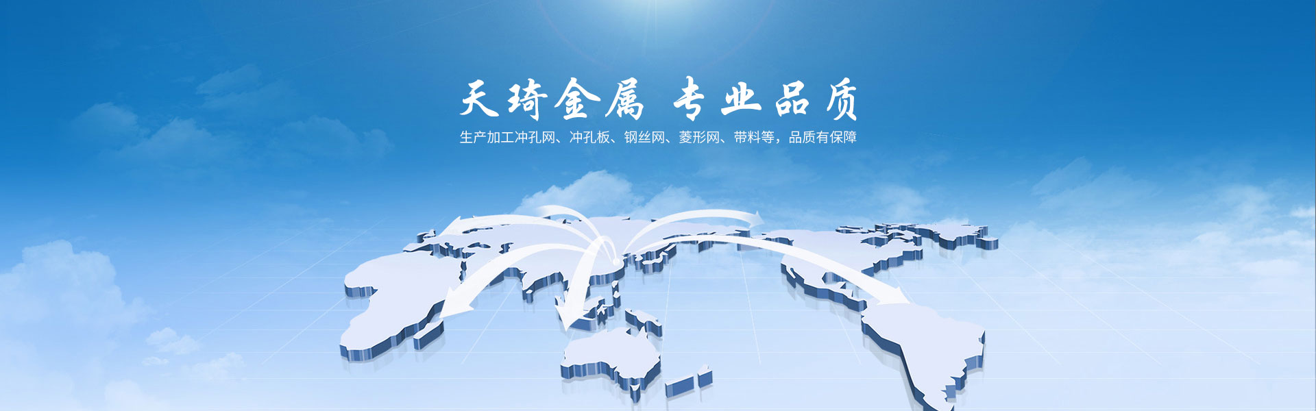 蕪湖(hú)宁波安龙精密制造有限公司(4G网站)